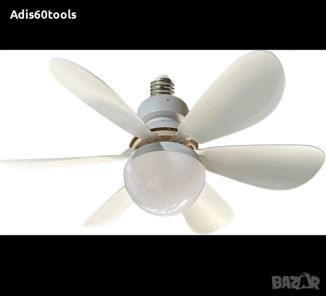 LED Крушка Лампа Вентилатор 12W Бял + Дистанционно управление, снимка 1