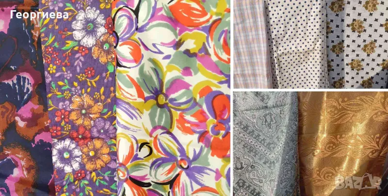 Нови парчета плат, снимка 1