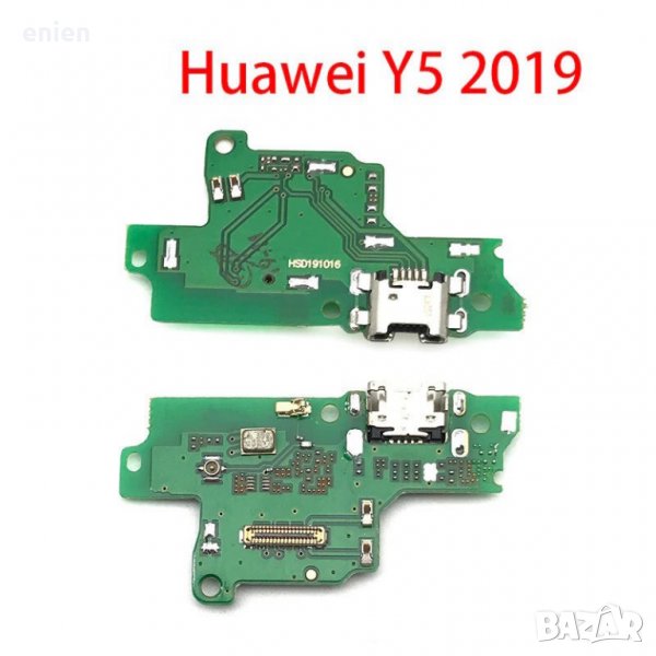 Блок захранване, букса за зареждане порт Huawei Y5 Y6 Y7p 2019, снимка 1