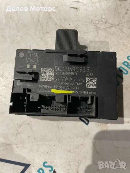 5Q4959595E комфорт модул за задна дясна врата от Skoda SuperB 2. 0 TDI DSG 150 кс. , снимка 1