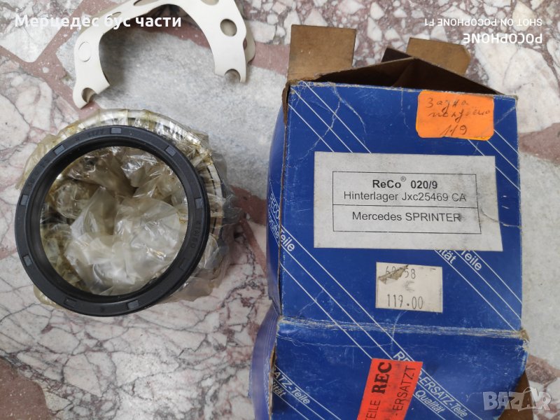 Мерцедес Спринтер (95-06) колесен лагер задна ос (единична гума), снимка 1