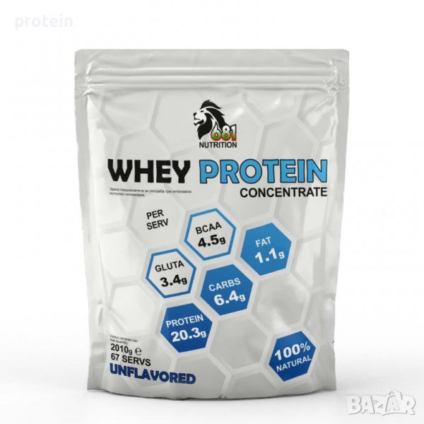 НОВО! → Whey Protein Concentrate 2010 g → №1 Протеин!, снимка 1