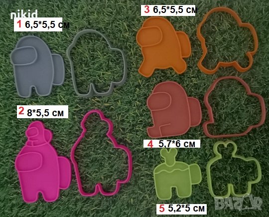 Амонг Ус Ъс Among Us пластмасов резец форма фондан тесто бисквитки, снимка 1