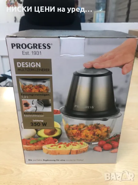 чопър DESIGN PROGRESS 1,2L 350W, снимка 1