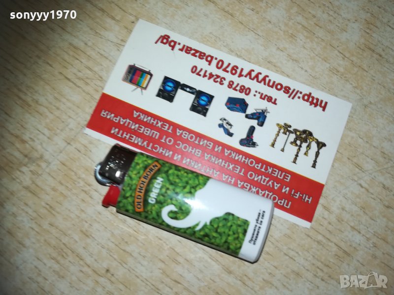 old holborn green 2801211544, снимка 1