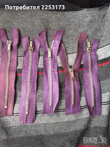 Пет месингови ципа лот, снимка 1