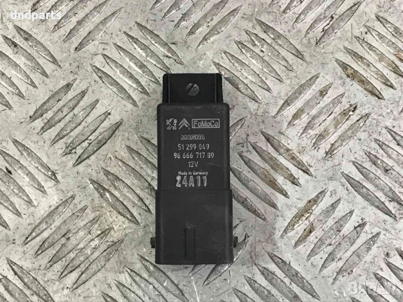 Реле Peugeot 5008,1.6HDI,2011г., снимка 1