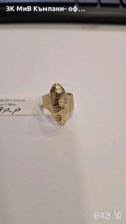 Златен Пръстен 1.96гр 01945-25, снимка 1