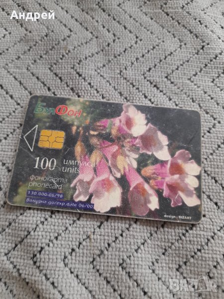 Стара фонокарта Bulfon #5, снимка 1