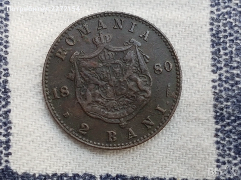 Монета 2 бани 1880, снимка 1