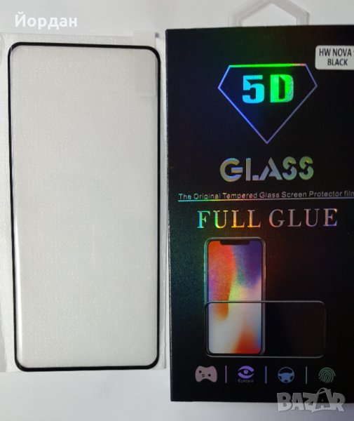 Huawei Nova 9 стъклен протектор, снимка 1