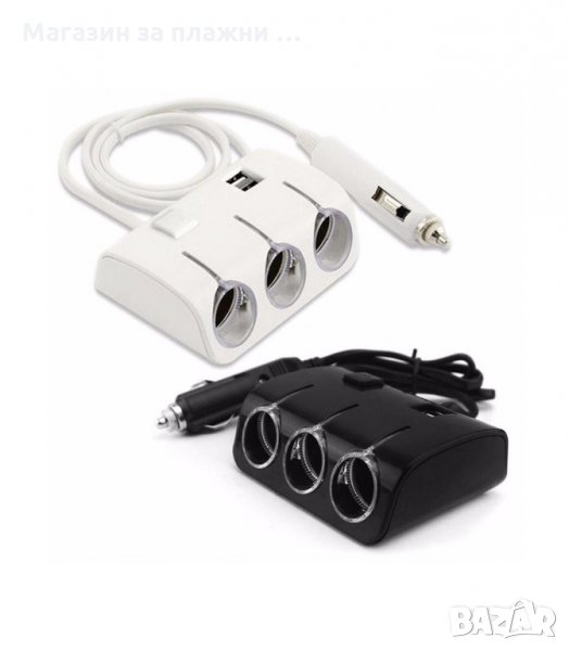 МОЩЕН 120W РАЗКЛОНИТЕЛ ЗА КОЛА С 3 ГНЕЗДА ЗА ЗАПАЛКА И 2 USB ВХОДА - код 1506, снимка 1
