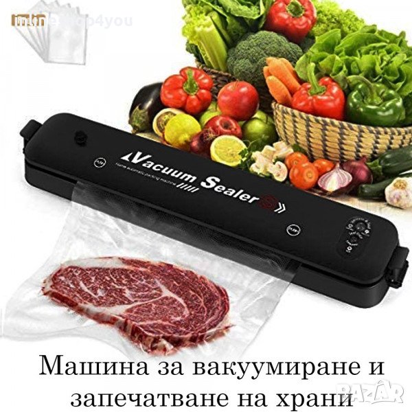 Преносима машина за вакуумиране и запечатване на храни, Vacuum Sealer, снимка 1