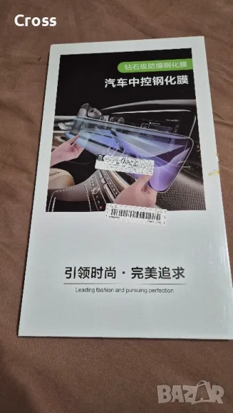 Протектор за медия 12.9 инча на автомобили Фолксваген , снимка 1