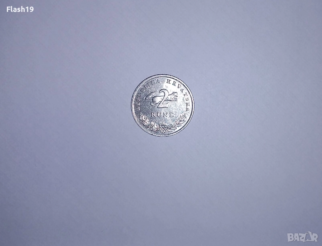 Хърватия 2 куни 2017, снимка 1