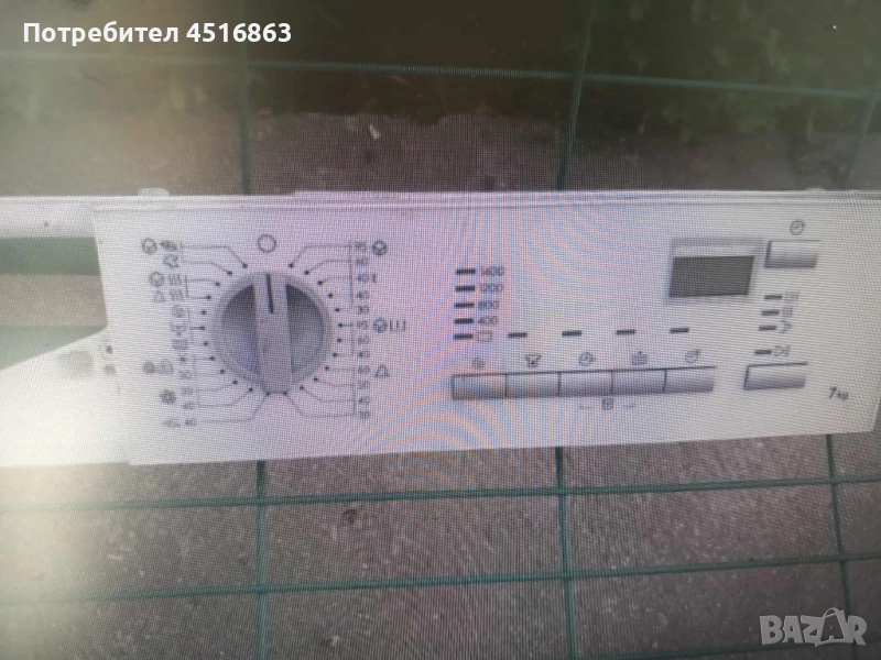 Панел с платка за пералня със сушилня за вграждане 7кг / 4кг - AEG L61470WDBI, снимка 1