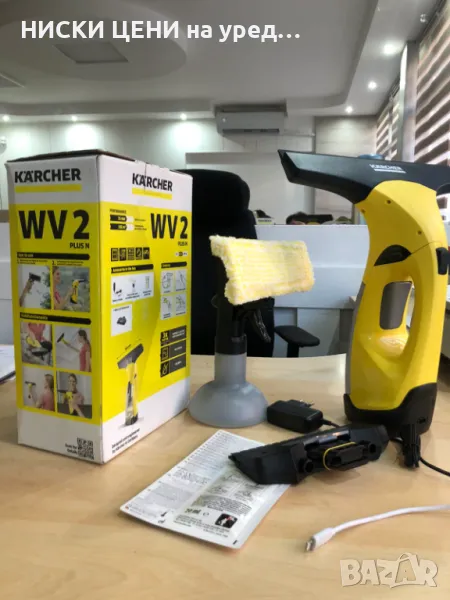 Акумулаторна стъклочистачка за прозорци Kärcher WV2 PLUS N, снимка 1