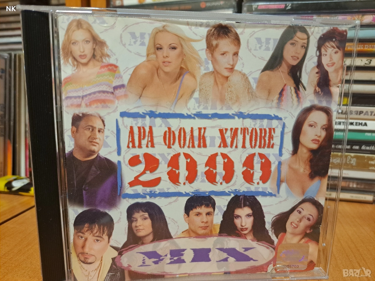 АРА ФОЛК ХИТОВЕ-2000 -MIX, снимка 1