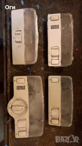 Плафони за Голф 4 и Бора,Пасат В5 и В5.5,Шкода Октавия и Фабия,Сеат Леон и Толедо,Кади, снимка 1