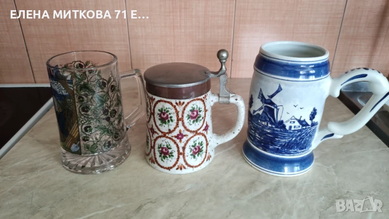 Винтидж халби за бира от 6 до 20 лв, снимка 1