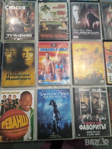 DVD Дискове Хитови Заглавия , снимка 1