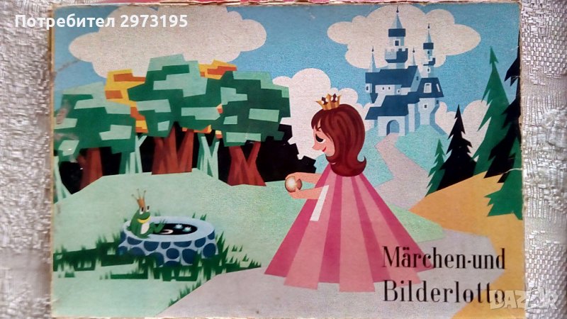 стара детска игра, снимка 1