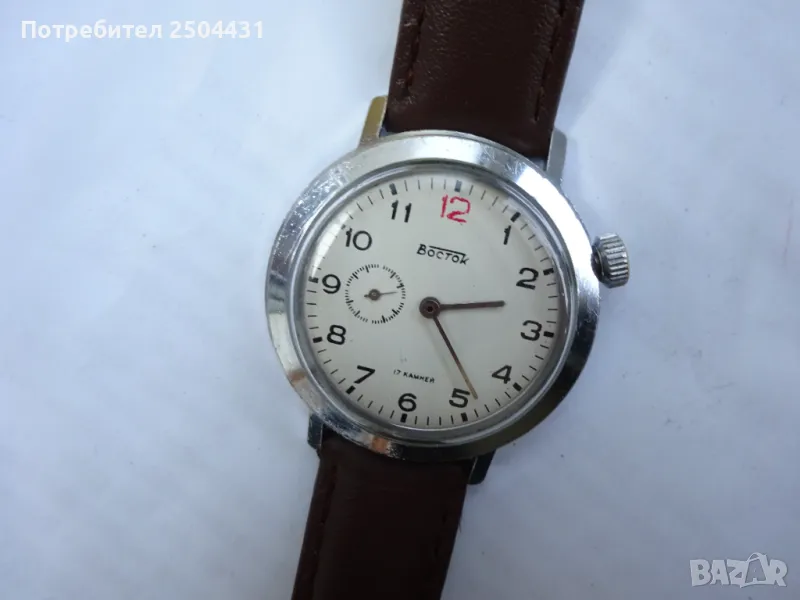 vostok ретро механичен рядък оригинален ръчен часовник 99 лв., снимка 1