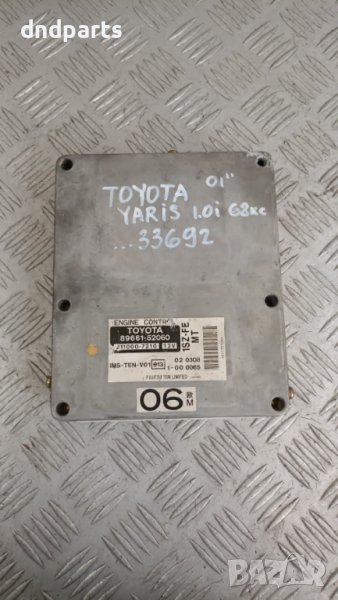 Компютър Toyota Yaris 1.0i 2001г.	, снимка 1