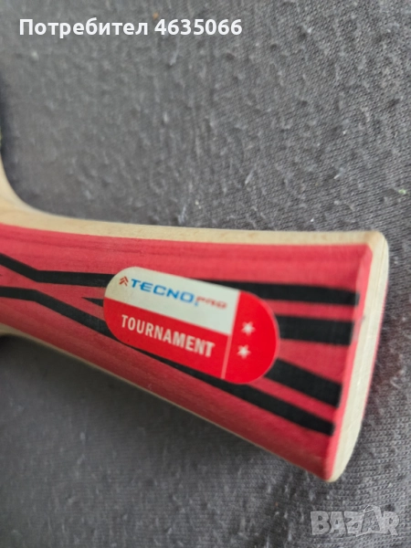 TecnoPro Tournament хилка, снимка 1