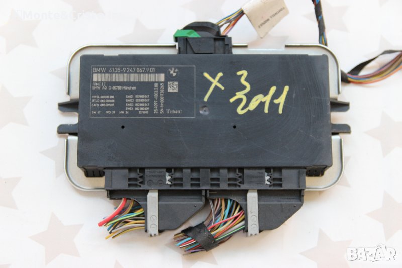 Power Body Control Module BMW X3 F25 (2010-2014г.) 61359247067901 / 61.35-9 247 067.9.01 / FRM III, снимка 1