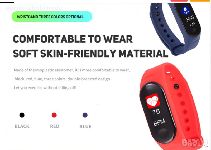 Спортна гривна Sport Smart Watch Android IOS Черна ,Червена ,Тъмно син, снимка 1