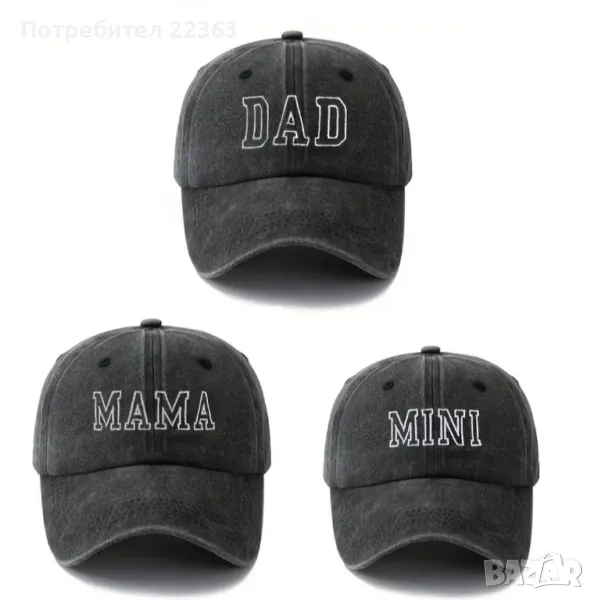 Комплект шапки за цялото семейство, снимка 1