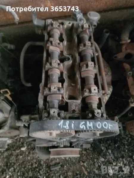 Opel Vectra B 1.8 125к.с двигател , снимка 1