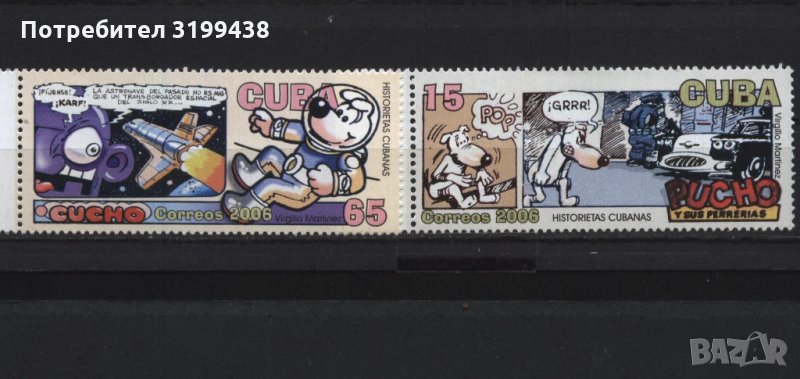 Чисти марки Анимация Кучета 2006 от Куба, снимка 1