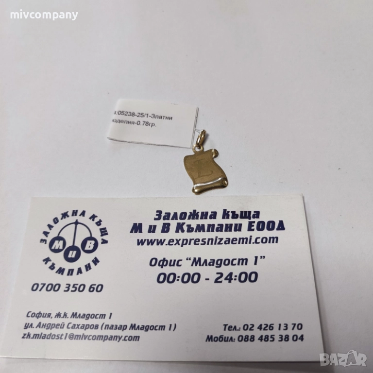 Златна висулка 0.78гр., снимка 1