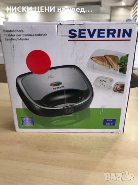САНДВИЧ ТОСТЕР SEVERIN 600W, снимка 1
