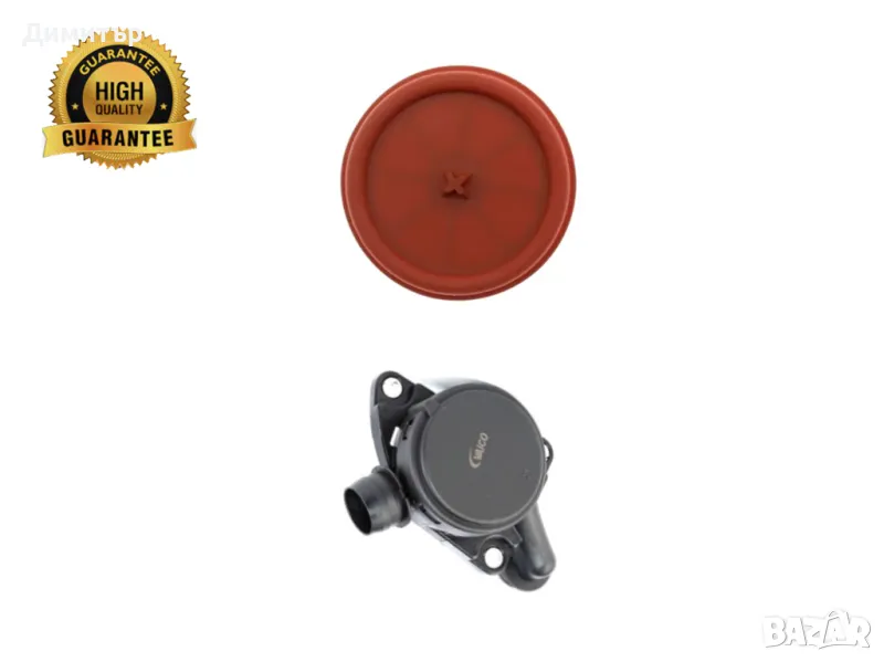 Мембрана картерни газове Mercedes OM642 2.8-3.5CDI  A6420100191, снимка 1