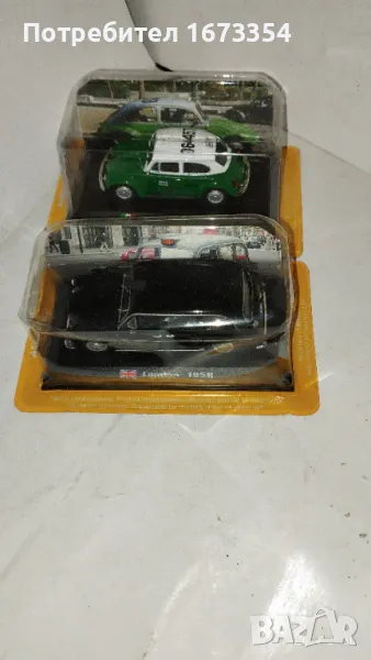 AMERSCOM, снимка 1