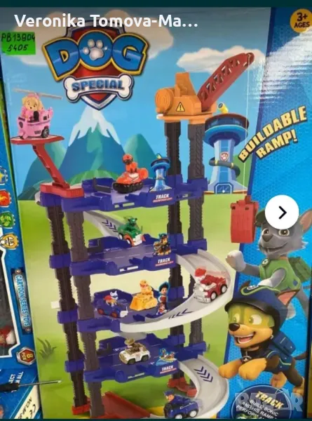 Пес патрул паркинг писта с 6 превозни средства , снимка 1