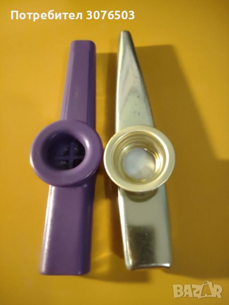 Казу, снимка 1