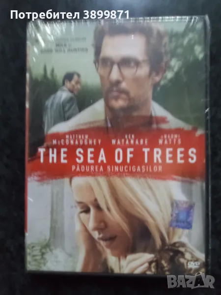 Продавам филми на DVD с български субтитри, снимка 1