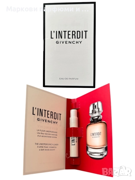 Парфюм Givenchy - L'INTERDIT 1 ml, снимка 1