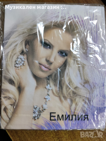 Потник Емилия, снимка 1