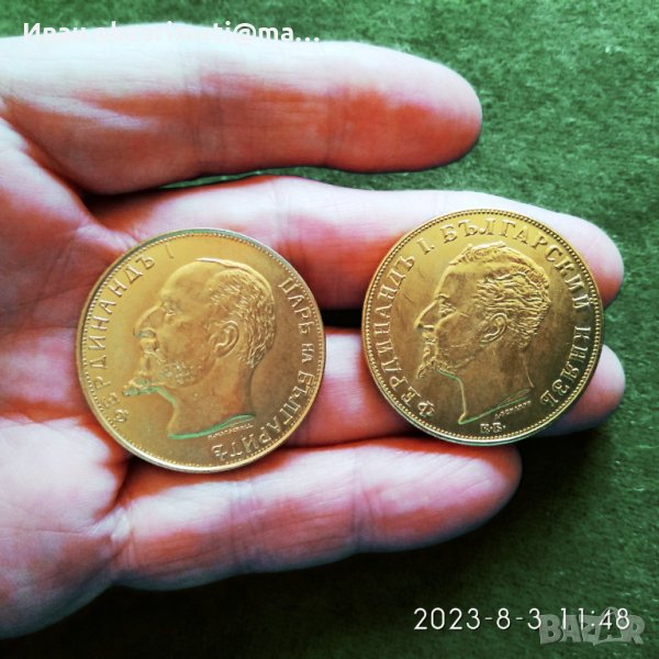 Две монети за 35 лв . За нумизматични колекции., снимка 1