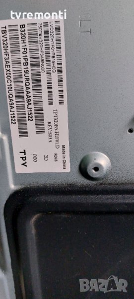 лед диоди от дисплей TPT320B5-H1F01.D REV.S03A от телевизор PHILIPS модел 32PHS4503/12, снимка 1