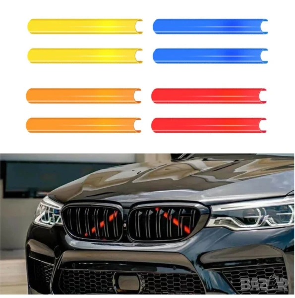 2 бр ABS лайстни за решетка за BMW F10 / F11 / F02 – 34 см – Декорация, снимка 1