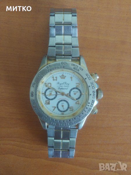 Royal King limited edition professional, снимка 1