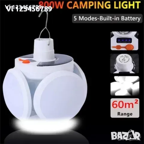 Акумулаторна сгъваема соларна LED лампа, тип футболна топка, снимка 1