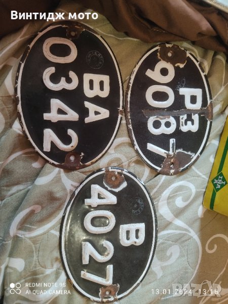 табели номера табли, снимка 1