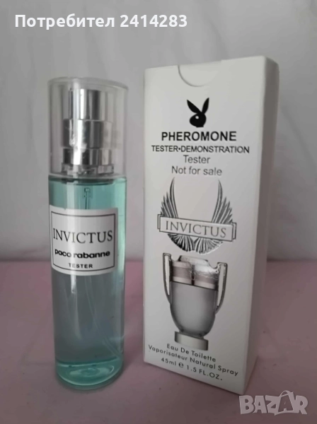 Мини парфюм тестер Invictus 45 мл. с дълготраен аромат, снимка 1